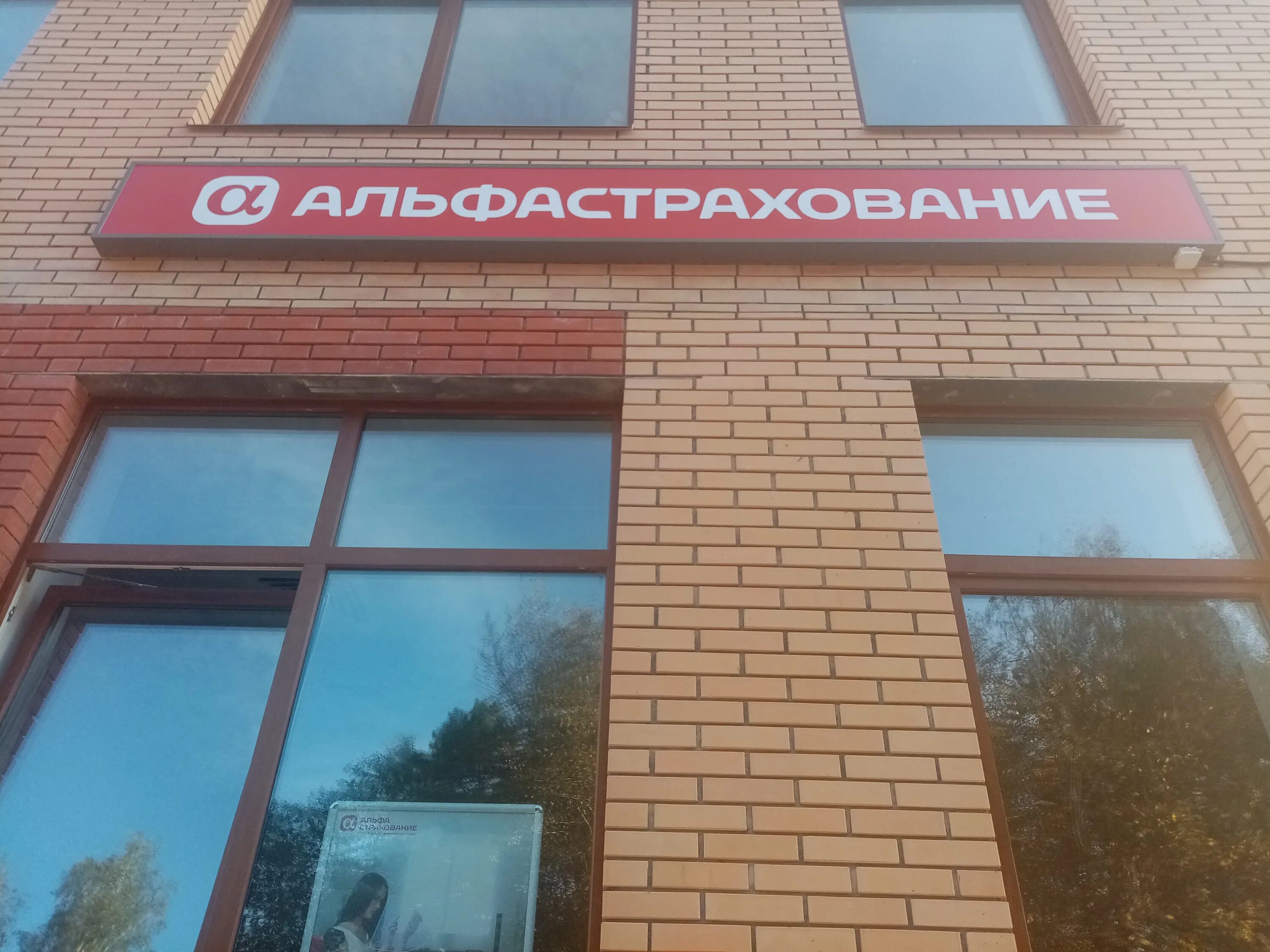 Северный проезд 5 протвино. Северный проезд протвино. Кафе венеция протвино. Протвино северный проезд 15. Протвино северный проезд д5.