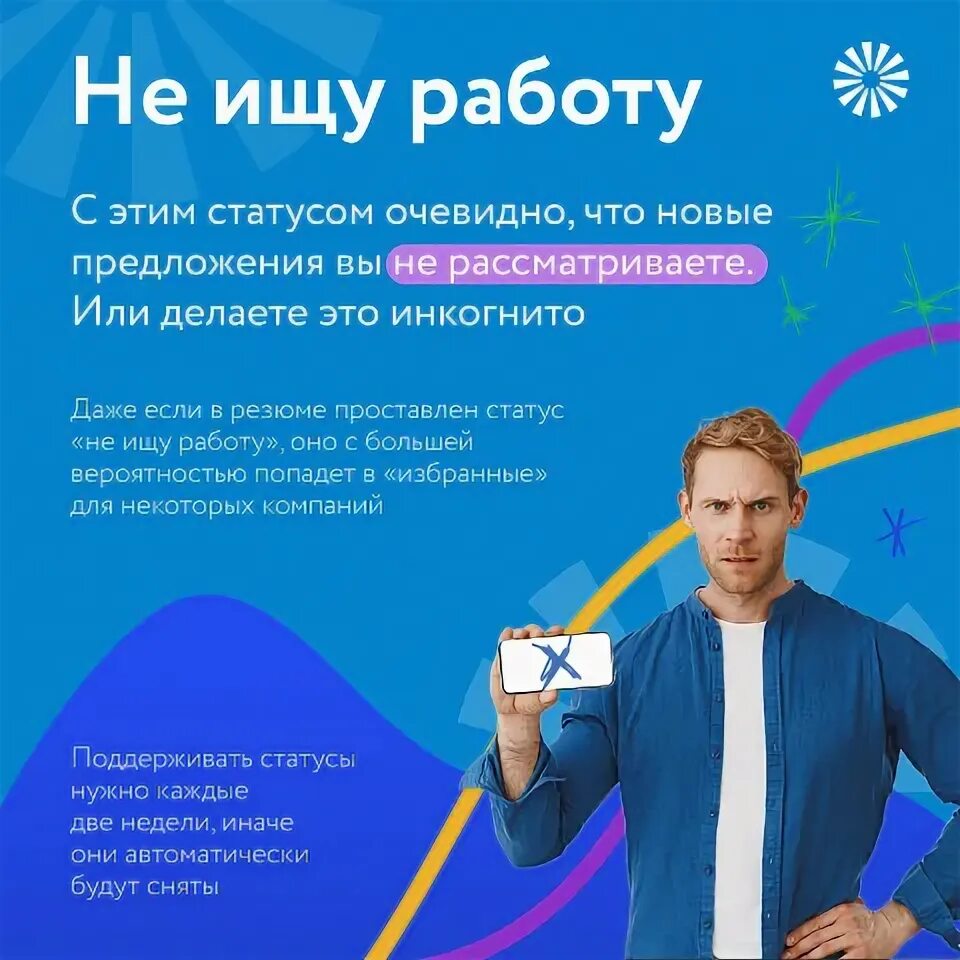 Найти кандидатов на вакансию. Найти кандидатов на вакансию
