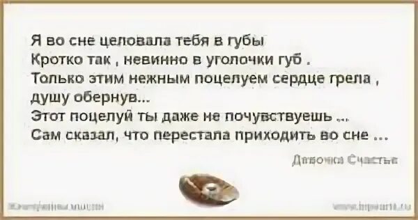 Сонник приснился отец живой. К чему снится целоваться с покойником. Видеть во сне покойного мужа к чему. К чему снится поцелуй во сне. К чему снится поцелуй с покойником.