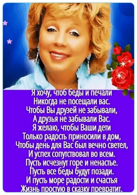 Стихи л рубальской. Прикольные стихи о женщинах рубальской. Стихотворение рубальской. Стихи л рубальской. Прикольные стихи о женщинах рубальской.