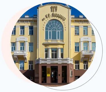Российский классический университет