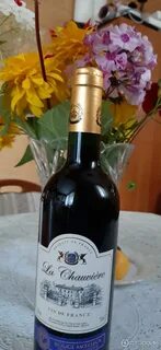 Вино ля