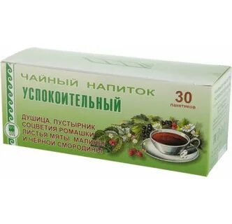 Какой чай успокаивающий