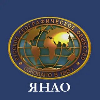 Зао янао