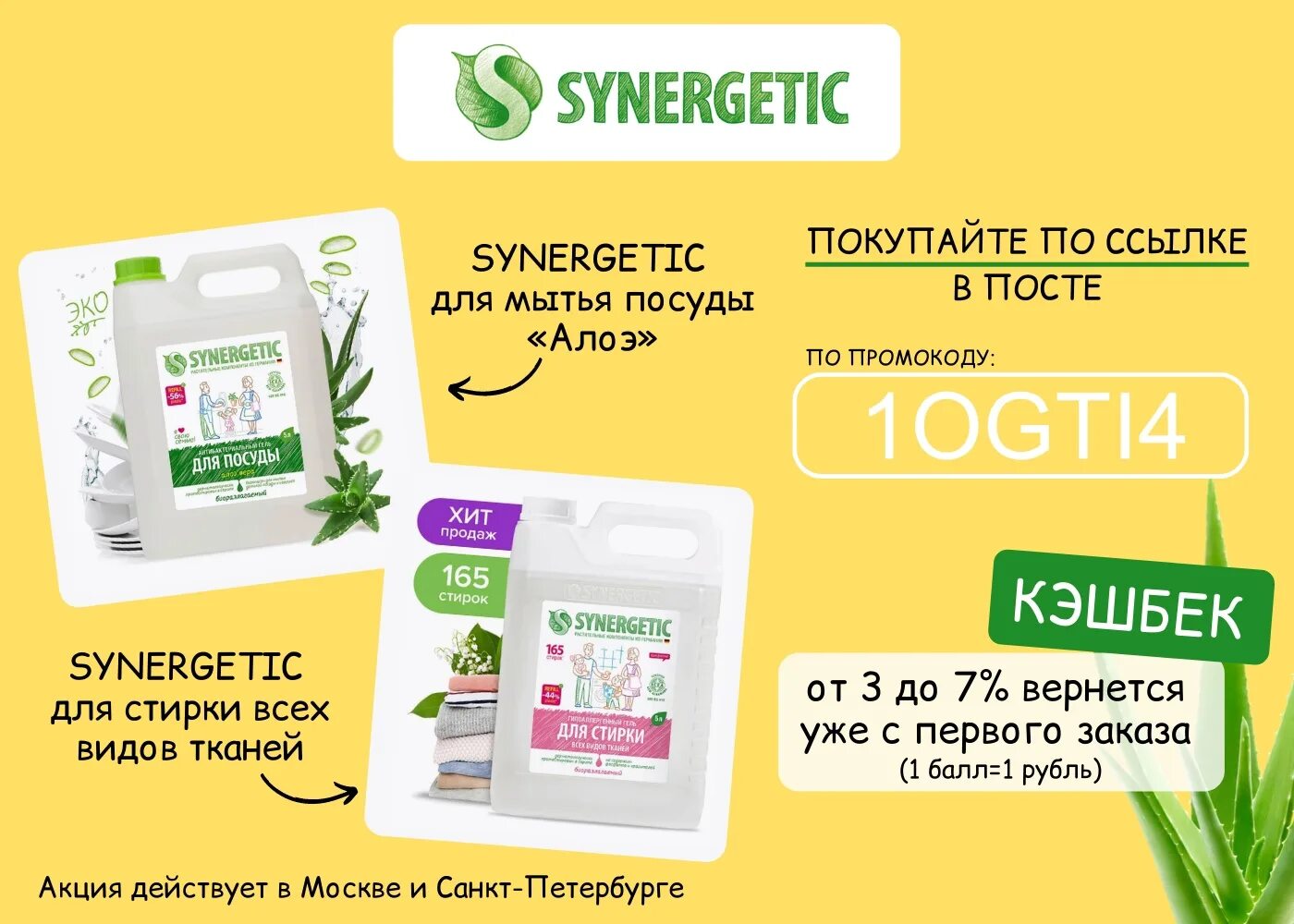 Синергетика казань экспресс