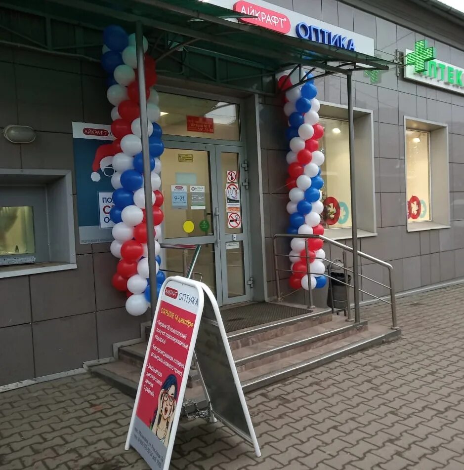 малаховка ул рельсовая дом 7. малаховка, рельсовая, 1. г орел ул рельсовая. малаховка рельсовая. малаховка ул рельсовая.