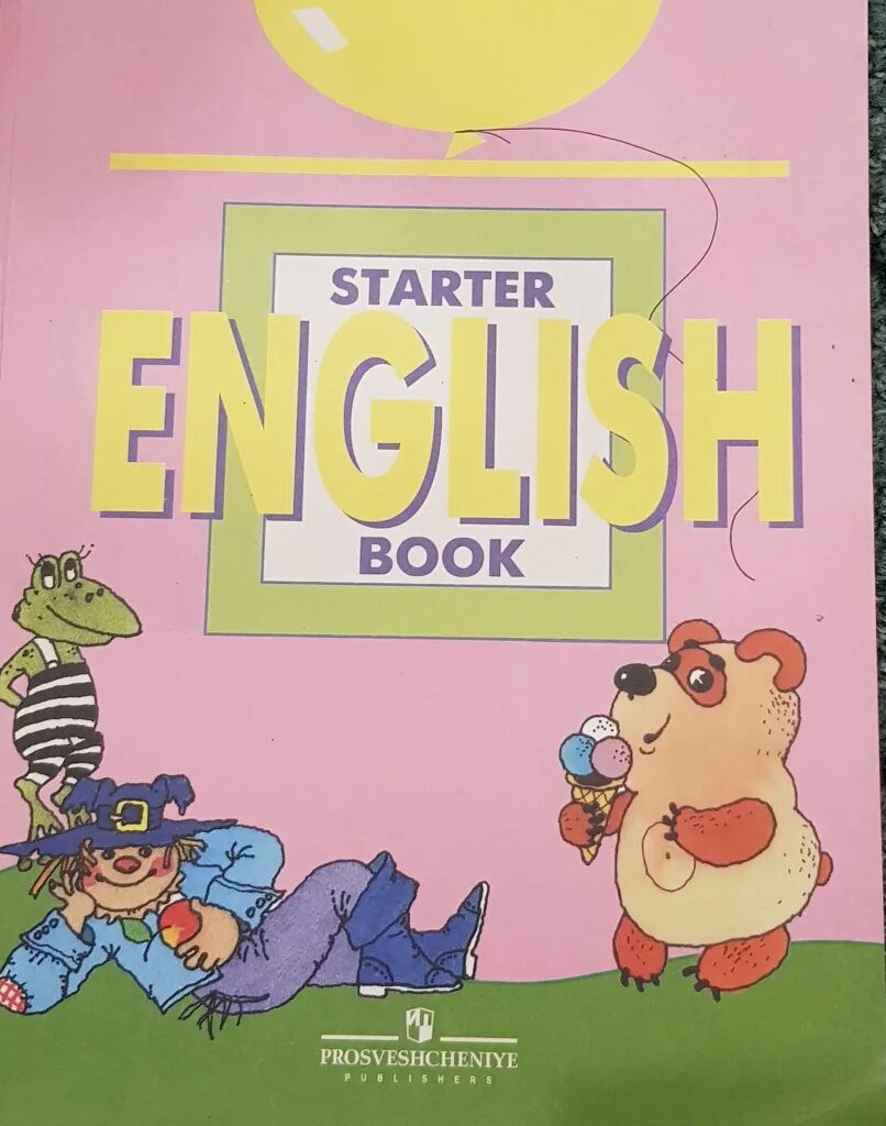 Никитенко English Starter book. Учебник по английскому для дошкольников. Учебное пособие з.н.Никитенко Starter English book. Книги на английском языке. Английский язык 2 класс розовый