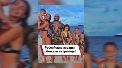 Не был за границей как
