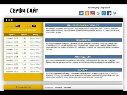 Расширение чата