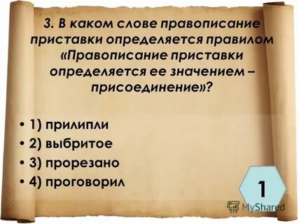 И определиться с ее