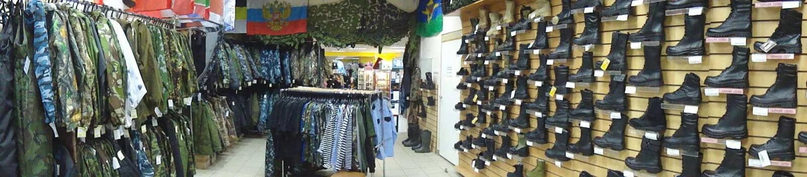 Легион нижний новгород военторг. Военторг нижний новгород. Легион нижний новгород военторг. Военторг 52 в нижнем новгороде. Военсклад нижний новгород.