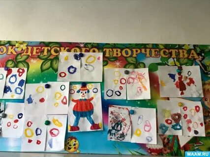 Рисование во второй младшей группе разноцветный ковер