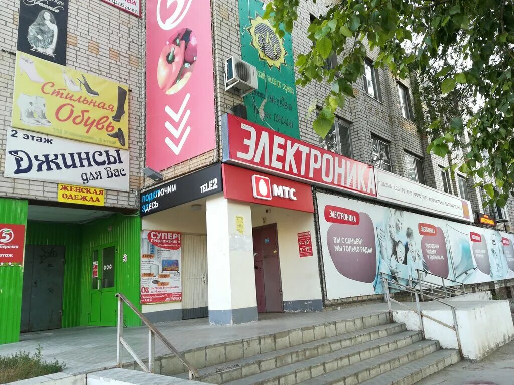Адреса банков в чапаевске