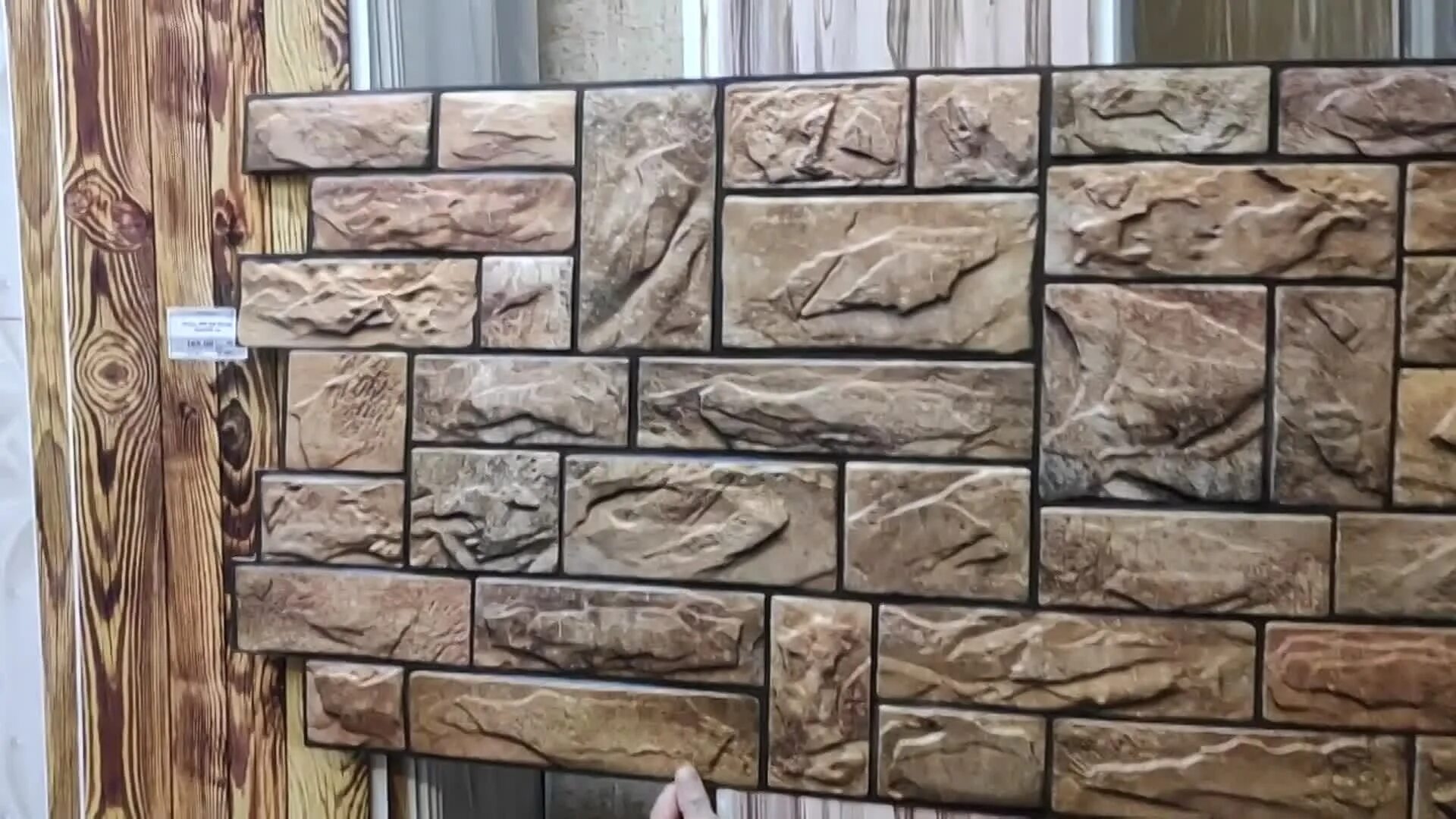 Панель ПВХ "Камень экспанси серый" 955х476 в колличестве 10 штук (4,55м2) купить