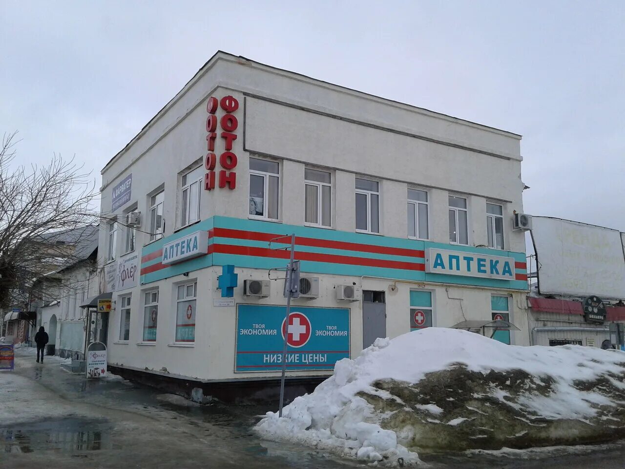 вольск революционная 46 а. аптеки город вольск. комсомольская 189 вольск. аптеки город вольск. вольск коммунистическая.