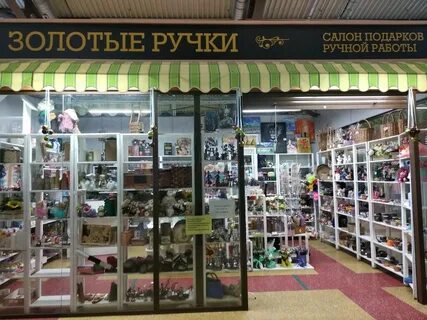 Магазин подарков нижний новгород