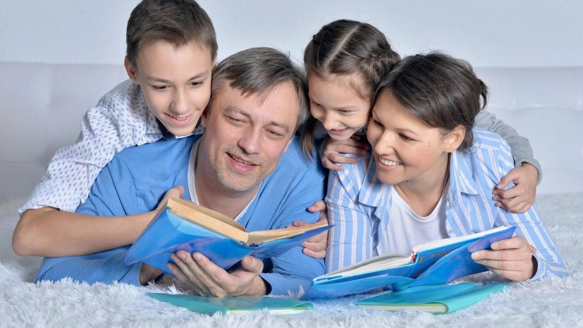 Программа читающая семья