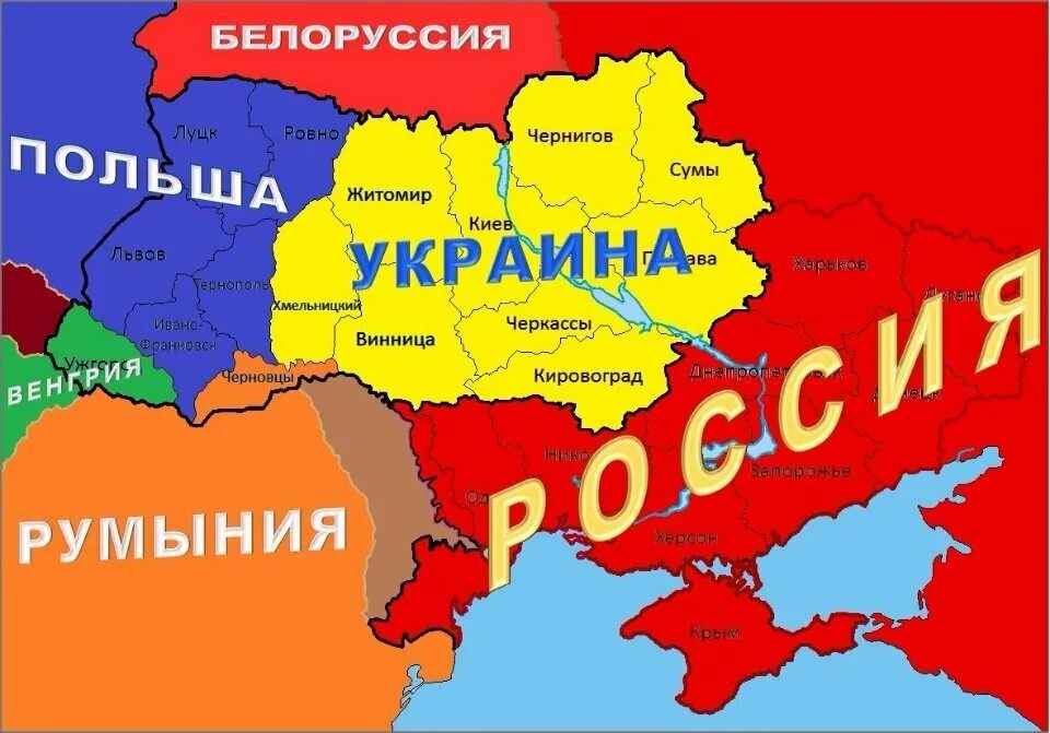 В каком году украинцы были включены. Юго Восток Украины в составе России карта. Границы Украины. Карта распада Украины. Новая карта Украины.