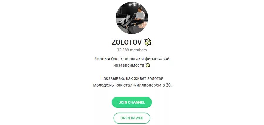 T me blumcryptobot