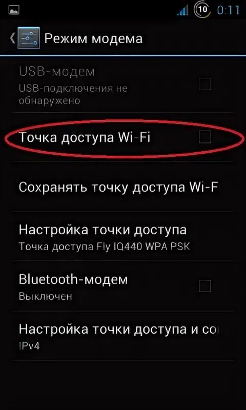 Как подключить пк к мобильной точке доступа Как подключить мобильный usb интернет найдено 84 картинок
