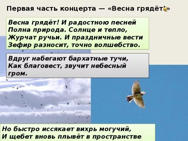 Придумать предложение тучка набежала. Тучи тучи дождик дождик. Неожиданно набежала туча чтобы. Набежала туча. Набежала на небо тучка.