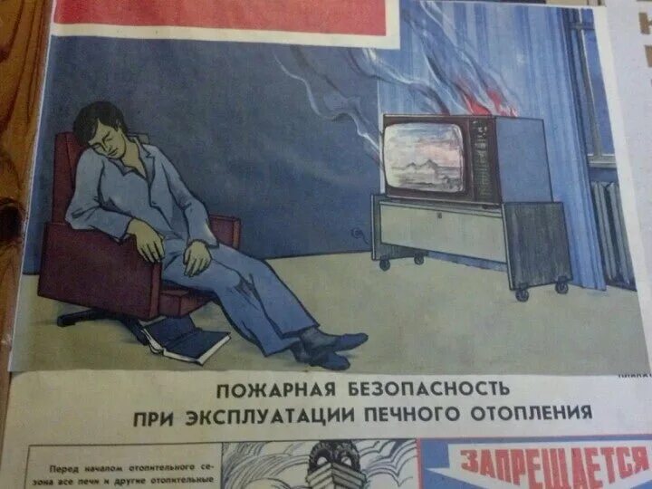 Жэу руководитель. Жэу 12. жэу картинки. жэу приколы. начальнику жэу смешные картинки.
