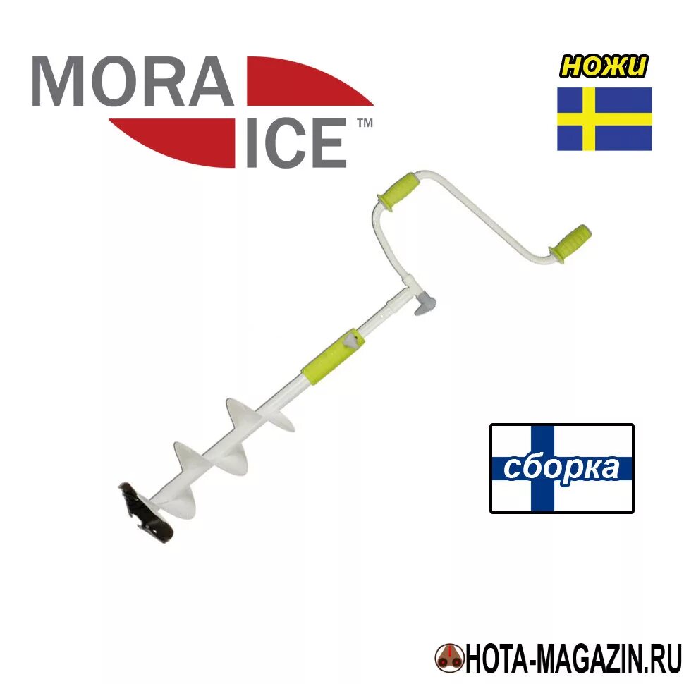 Мора нова систем. Бур mora nova system 130. Ледобур мора айс 130 нова. (ice-mvm0045). Мора нова систем.