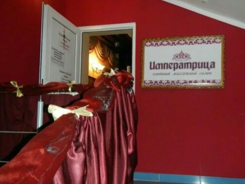 Массажный салон ижевск. Спа салон нефтекамск. Оранж омск массажный салон конева. Энигма массажный салон. Массажный салон нефтекамск.