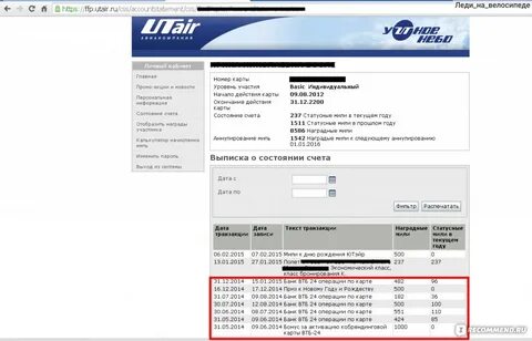 Идентификатор втб банк