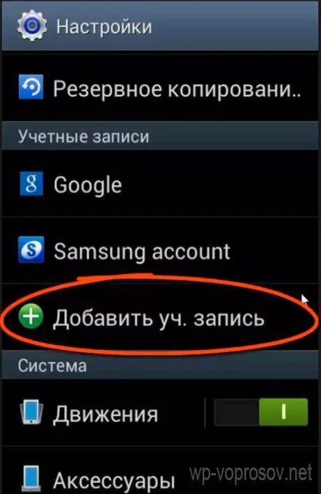 Как установить программу слежки на телефон. Программа слежения за телефоном. программа слежения за телефоном андроид. следить за приложениями телефона. приложение для слежки за телефоном на андроиде.