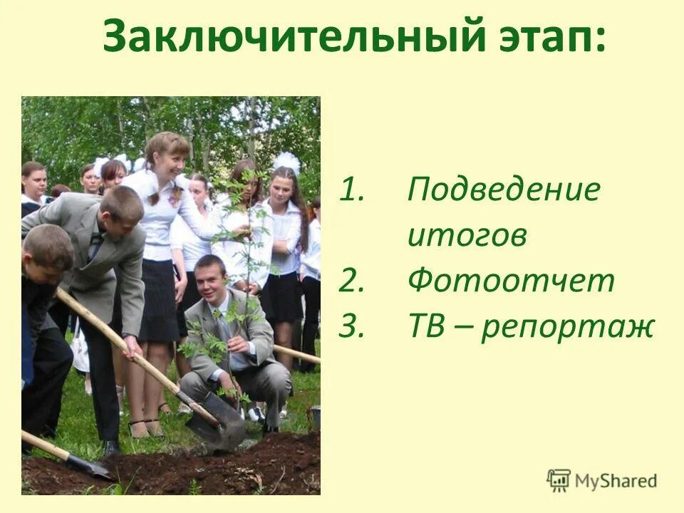 площадь тысячелетия саранск. параметры колёс на ford focus 2. цо высота. изменение атмосферного давления с высотой. параметры литых дисков рено логан 1.