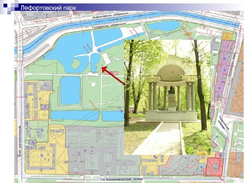 Лефортовский парк как добраться. Лефортовский парк лефортово. парк лефортово карта. лефортовский парк на карте москвы. лефортовский парк план.