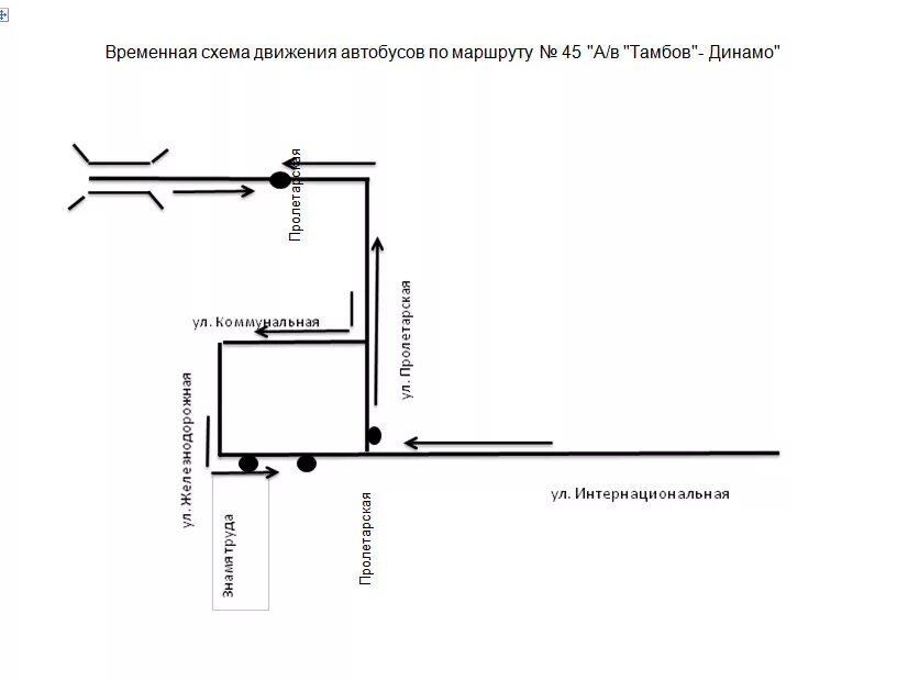 Маршрут 17 автобуса тамбов. Схема движения автобусов Тамбов. Маршрут 45 автобуса Тамбов. Маршрут движения автобуса 14 Тамбов. Маршрут 23 автобуса Тамбов остановки.