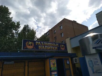 Ул крупской 19