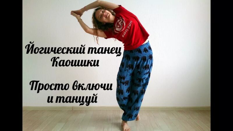 Just dance remake. Just dance. Включи просто танцуй. Just dance 2019. Просто танцуй.