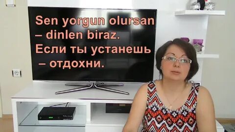 Учитель турецкого языка