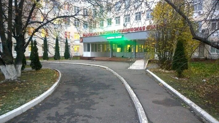 Г видное ул заводская 15 больница. Видновская районная клиническая больница детская. Видное гбуз больница. Видное гбуз больница. Видновская районная клиническая больница, видное реанимация.