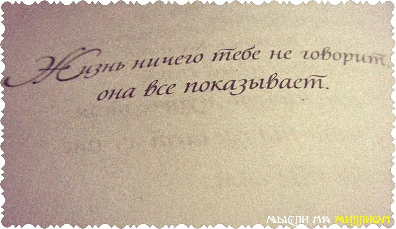 Строки из книг со смыслом. Фразы из книг про любовь. Цитаты из книг. Фразы из книг про любовь. Строки из книг.