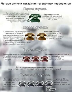 65 звонят