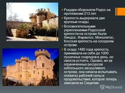 Город фактов