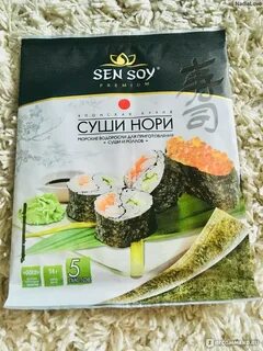 Sen soy суши