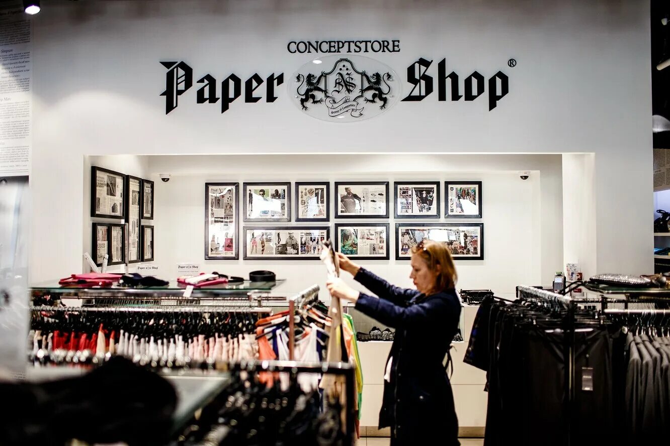 Pepper салон. Paper shop магазин. Paper shop аутлет. Paper shop одежда. Paper shop Орджоникидзе.