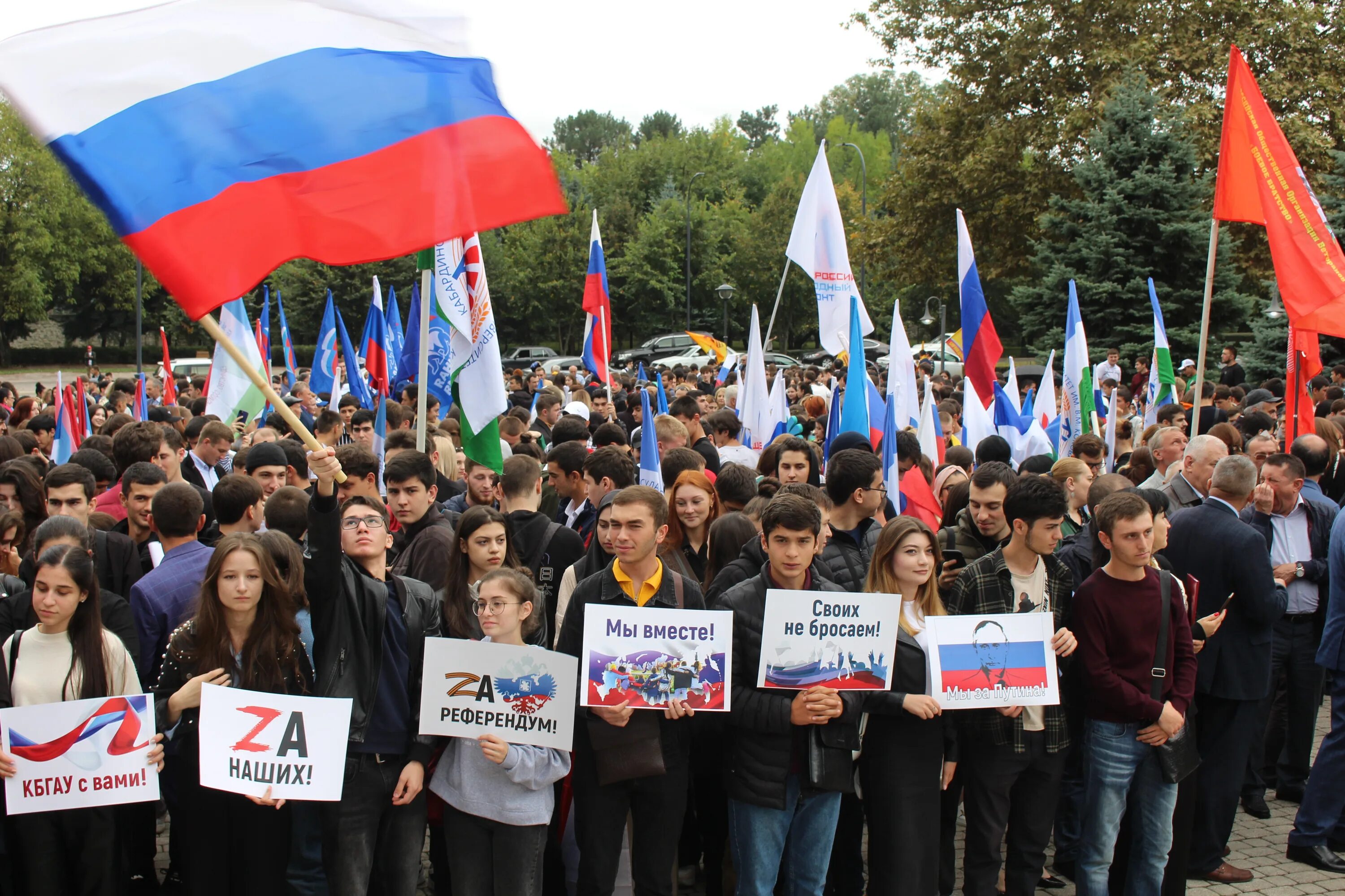 Свободный митинг. Митинг в поддержку. Митинг в поддержку России. Митинг в Донецке в поддержку ДНР 2014.