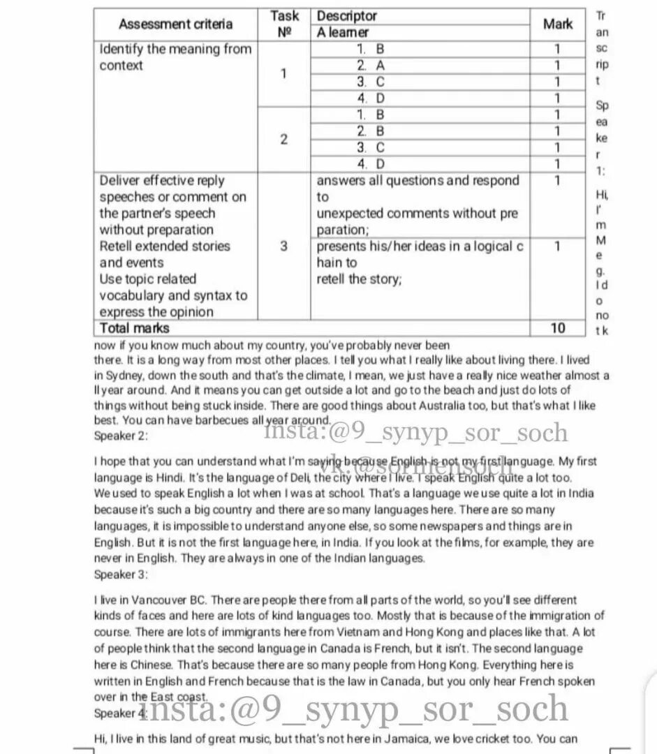 Task 9. Task for assessing.