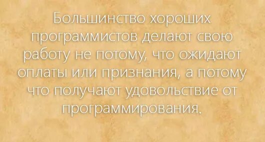 Любой достаточно