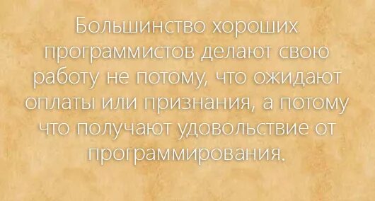 Терпит изменения. Успех в жизни человека. Достижение успеха. Что должен сделать человек в жизни. Мышление меняет жизнь.