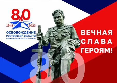 Государственное бюджетное учреждение социального обслуживания населения Ростовск