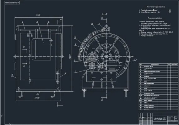 Чертежи гп. Какой шифр имеет чертеж общего вида?. Чертежи гп. Чертежи гп. 20.