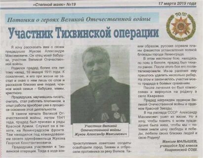 Заканчиваться участвовать