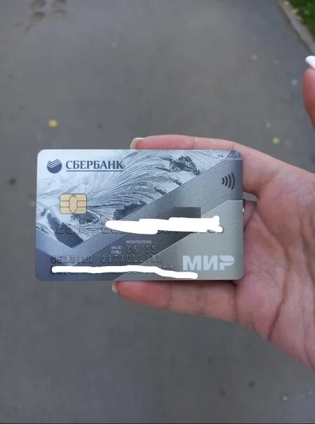 Потерял карту стипендии. Кто потерял карту. карта потерь. утеряна карта надпись. потерянные карты.